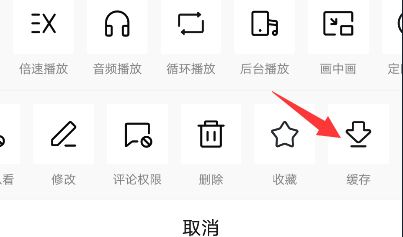 西瓜草稿原創(chuàng)視頻怎么保存本地？