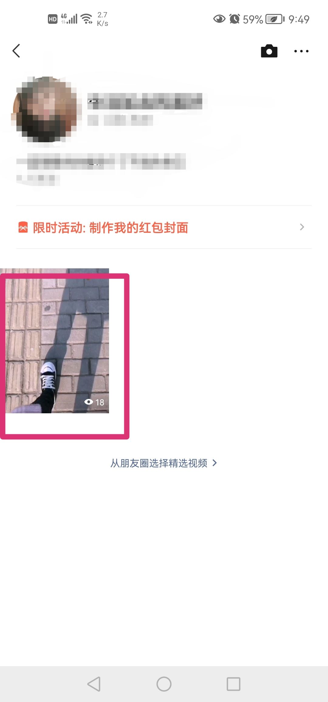 如何把視頻號內(nèi)容同步到朋友圈？