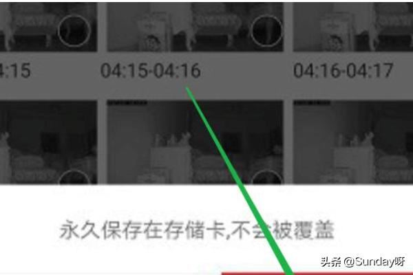 小米攝像頭如何保存視頻？