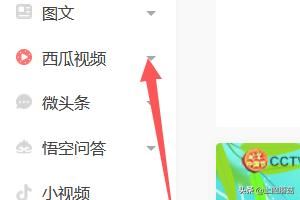 今日頭條自媒體怎么刪除已經(jīng)發(fā)布的視頻？