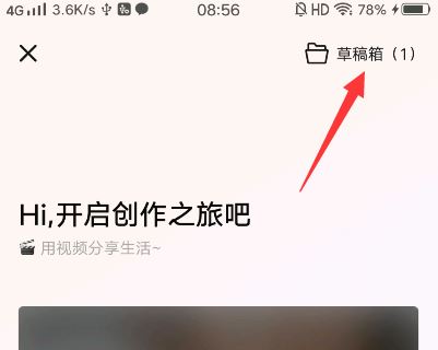 西瓜草稿原創(chuàng)視頻怎么保存本地？