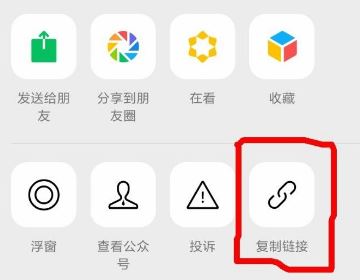 如何下載微信公眾號里的視頻文件（原創(chuàng)）？