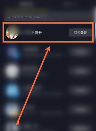 怎樣查看朋友贊過(guò)的抖音？