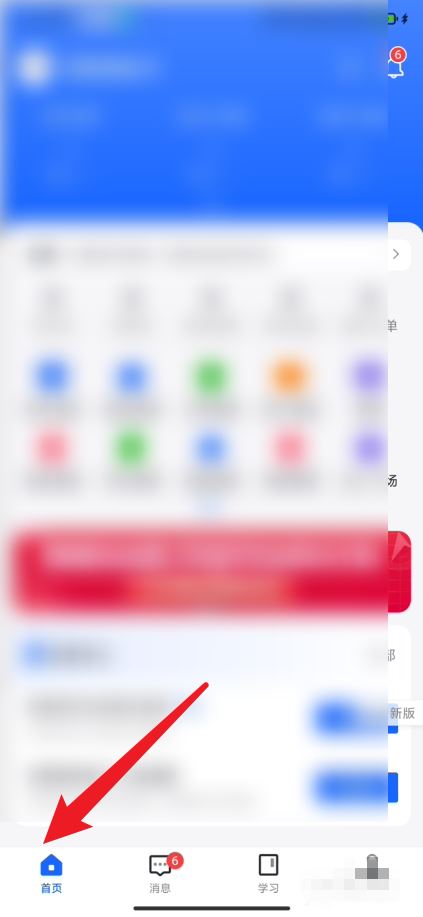 抖店怎么查看自己經(jīng)營(yíng)類(lèi)目？