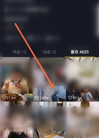 怎樣查看朋友贊過(guò)的抖音？