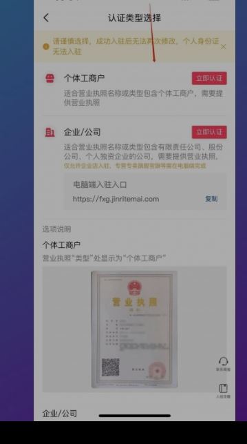 怎么在抖音開店鋪？