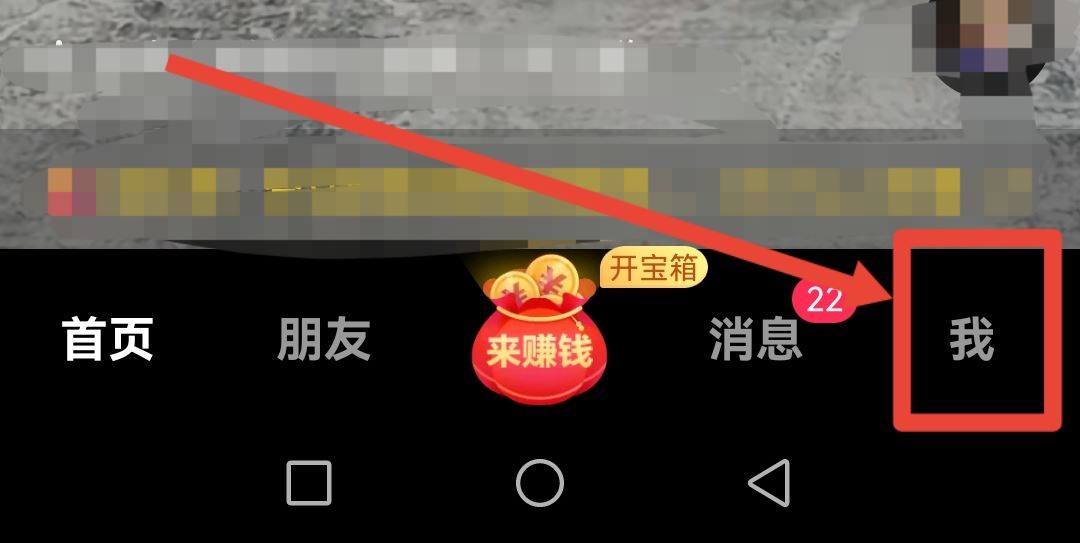 抖音如何撤銷退貨申請(qǐng)？