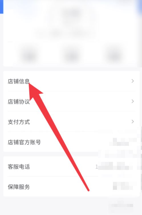 抖店怎么查看自己經(jīng)營(yíng)類(lèi)目？