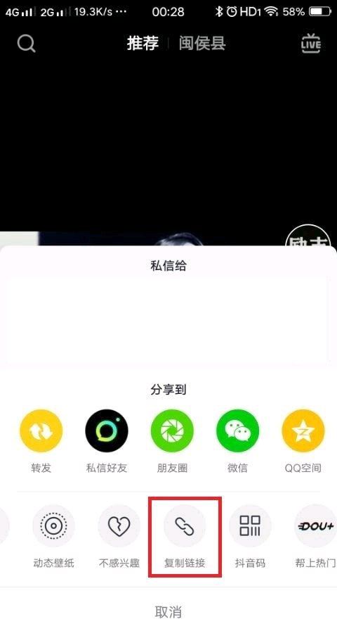 抖店url地址怎么獲??？