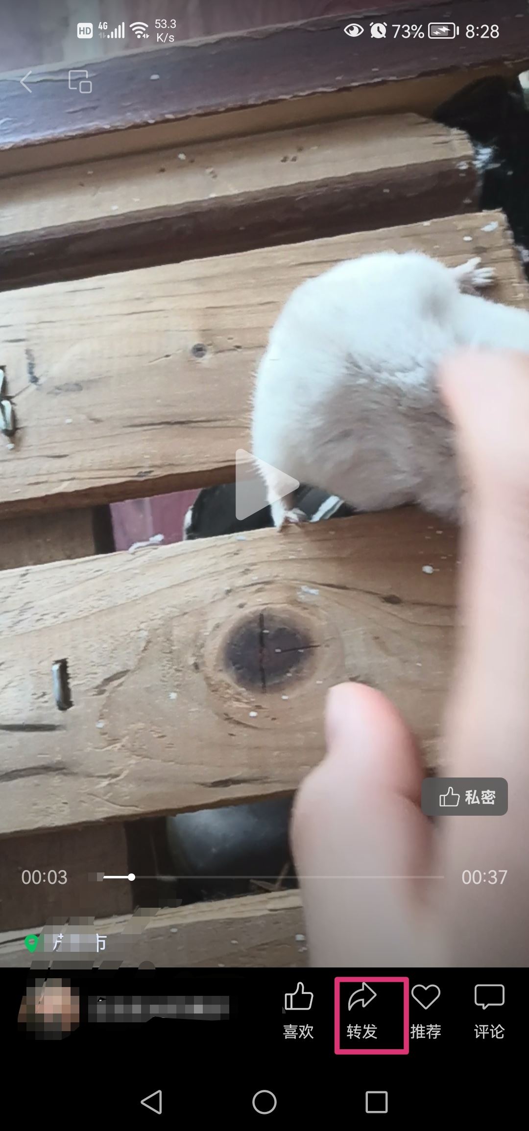 微信朋友圈30秒長(zhǎng)視頻是怎么弄的？