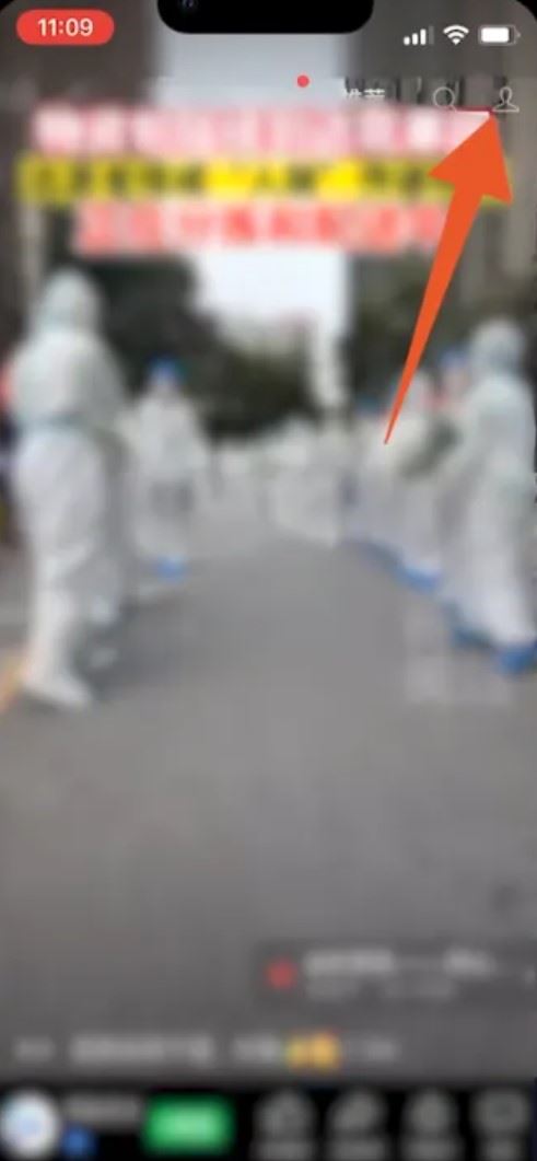 微信視頻號(hào)怎么屏蔽好友？