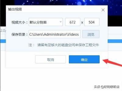 給視頻配音樂(lè)的軟件哪個(gè)好，怎么給視頻加音樂(lè)？