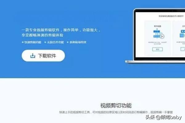 如何在視頻中加入音樂？