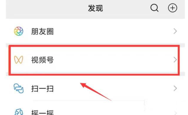 主播帶貨怎么看訂單？