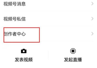 微信視頻號(hào)觀看量怎么計(jì)算？