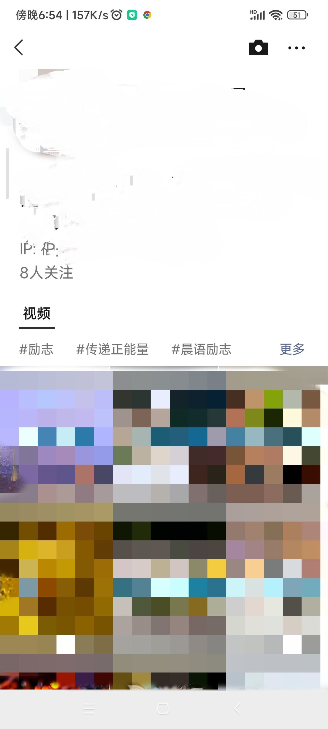 微信視頻號(hào)怎么解除私密賬號(hào)？