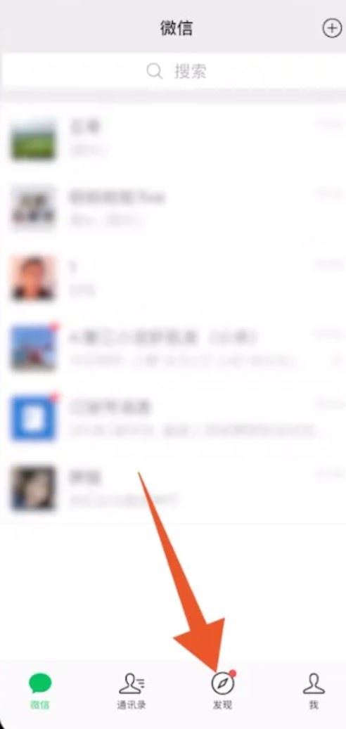 微信視頻號(hào)怎么屏蔽好友？