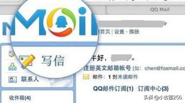qq郵箱怎么發(fā)送視頻？