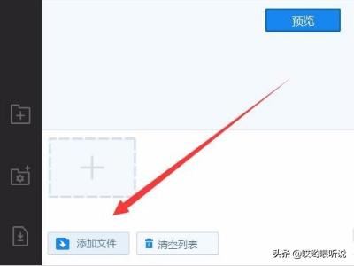 給視頻配音樂(lè)的軟件哪個(gè)好，怎么給視頻加音樂(lè)？