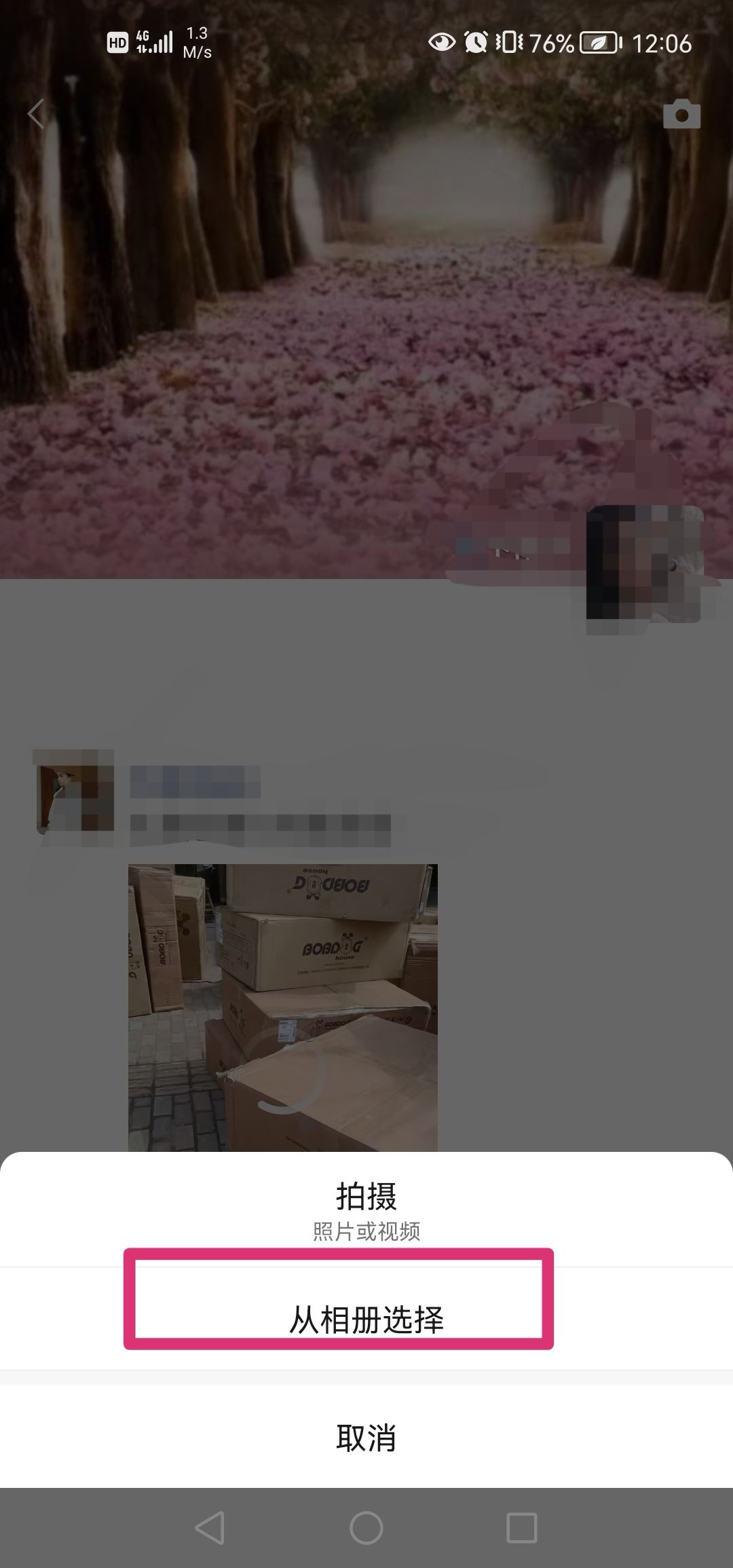 微信朋友圈30秒長(zhǎng)視頻是怎么弄的？