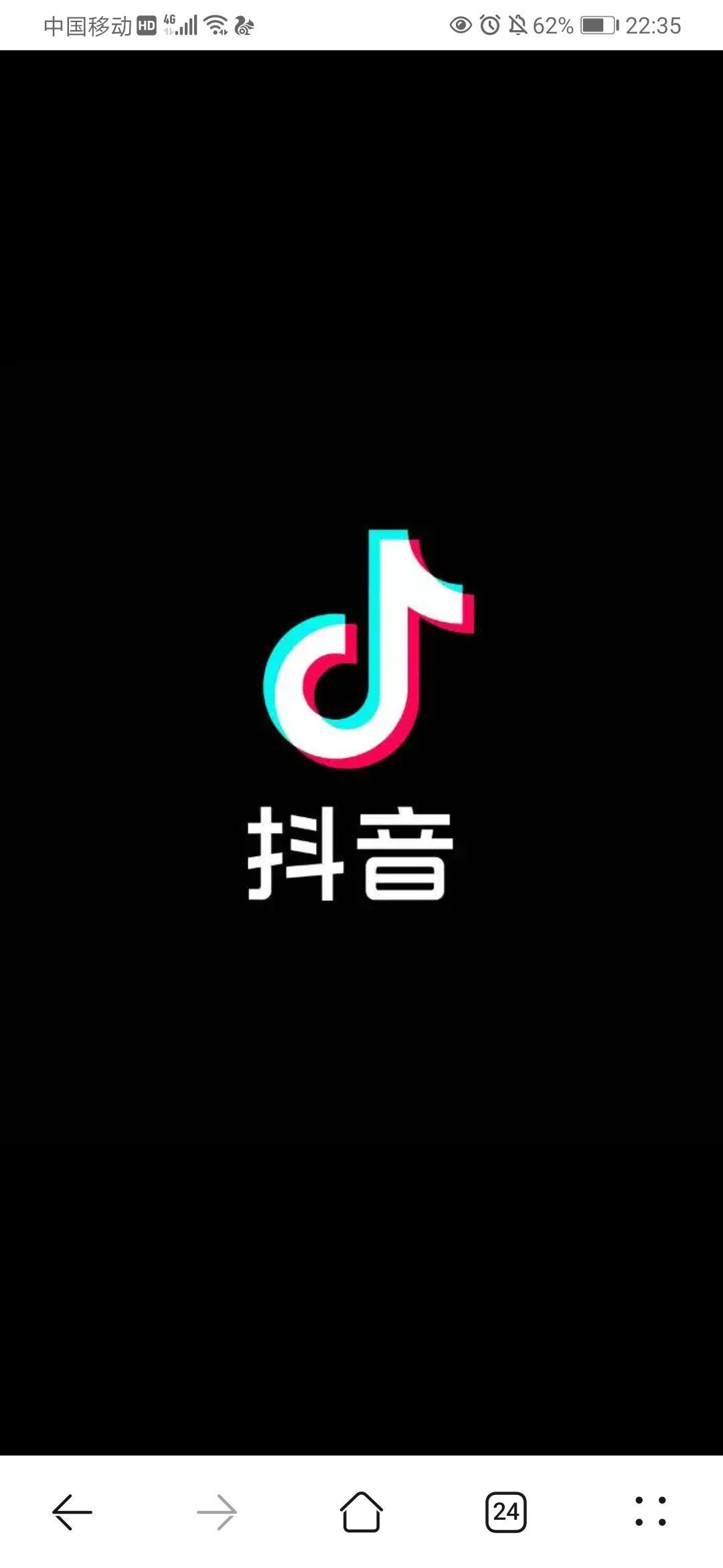 從抖音上刪除綁定的銀行卡的方法？