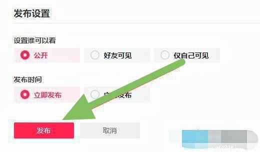 電腦抖音創(chuàng)作者平臺怎樣發(fā)作品？