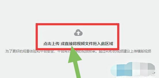 電腦抖音創(chuàng)作者平臺怎樣發(fā)作品？
