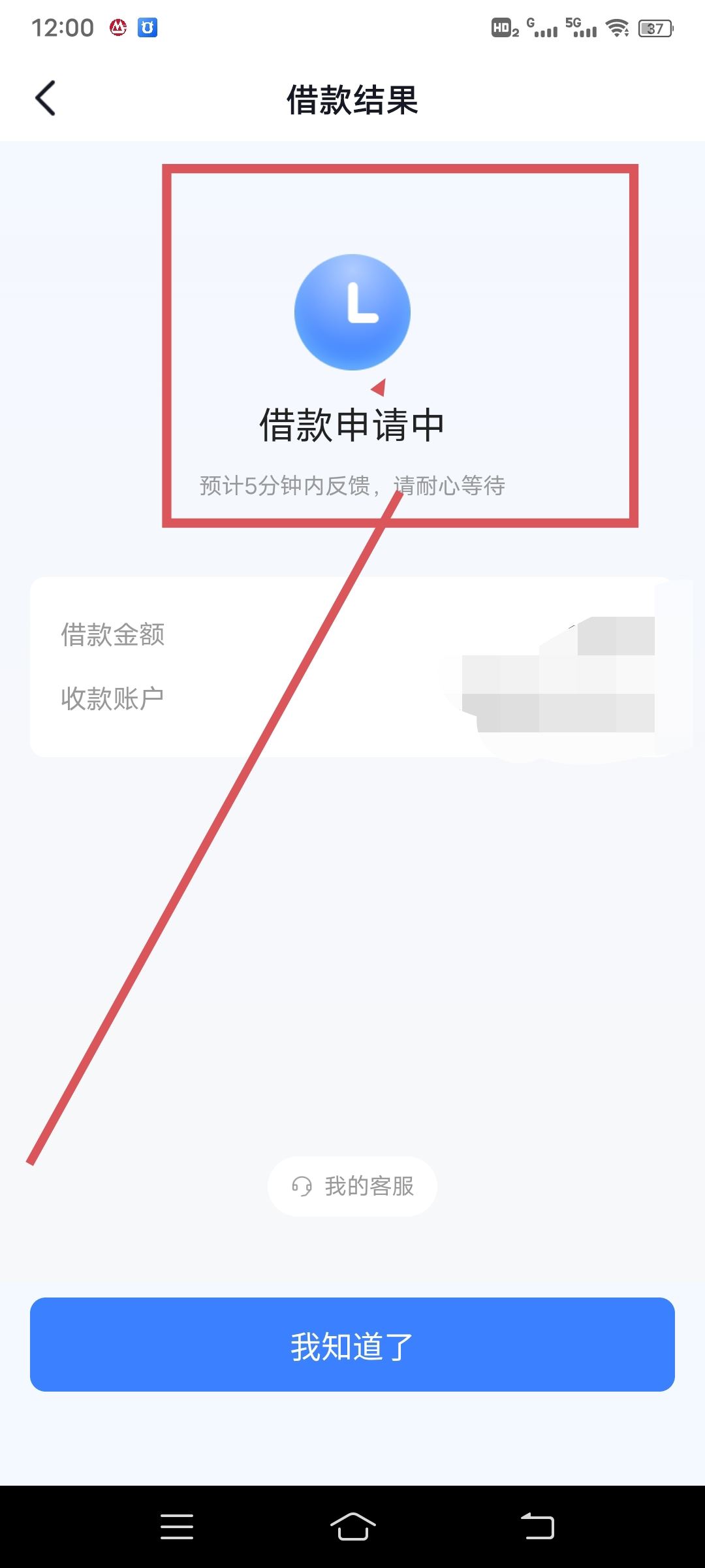 抖音放心借如何順利通過(guò)？