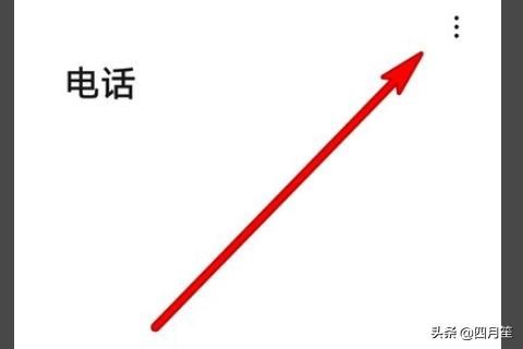 抖音語(yǔ)音驗(yàn)證碼接收不到怎么辦？