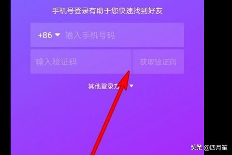 抖音語(yǔ)音驗(yàn)證碼接收不到怎么辦？