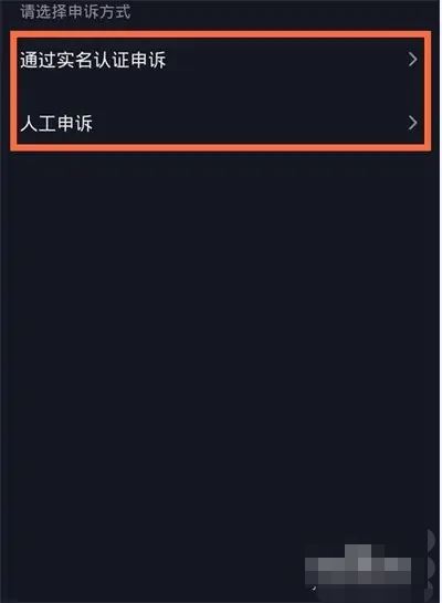 抖音青少年模式動態(tài)密碼怎么獲取？
