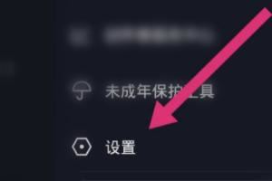 抖音忘記密碼怎么辦？如何修改抖音密碼？