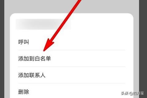 抖音語(yǔ)音驗(yàn)證碼接收不到怎么辦？
