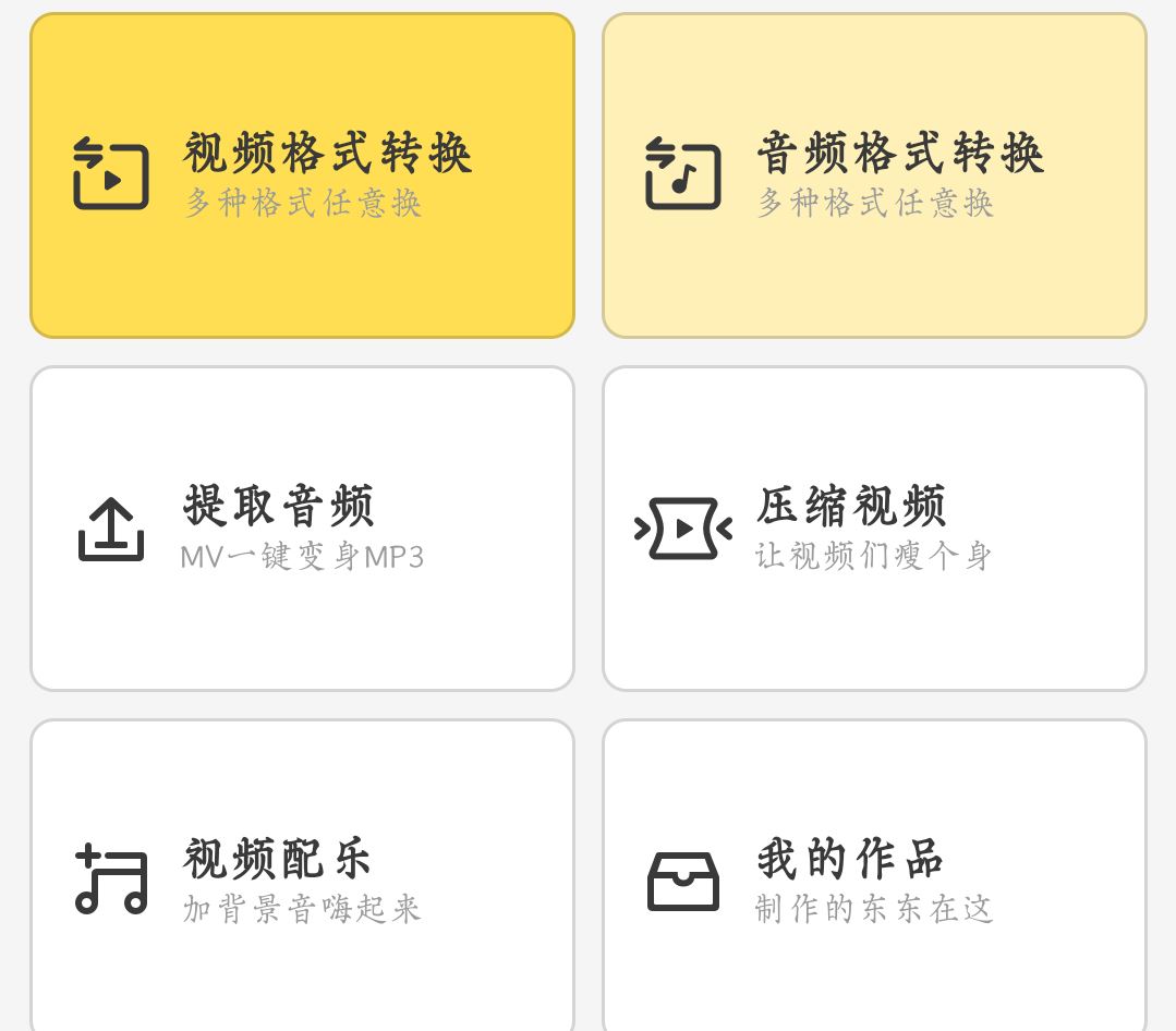 怎么導(dǎo)出視頻里的聲音？