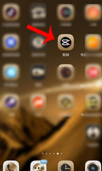 抖音上的音樂怎么剪輯成文檔？