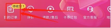 抖音退貨售后訂單怎么刪除？