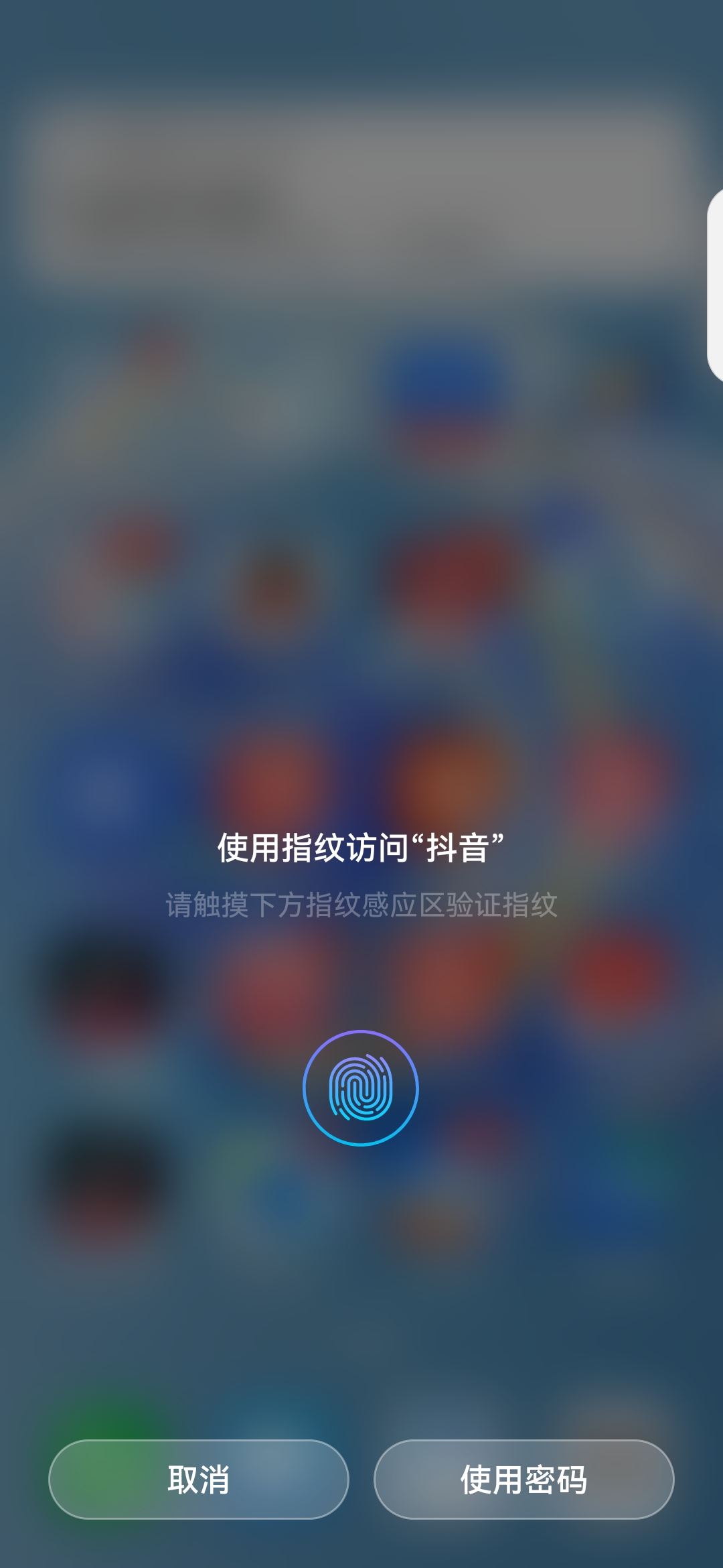 怎么設(shè)置抖音密碼不讓小孩打開(kāi)？
