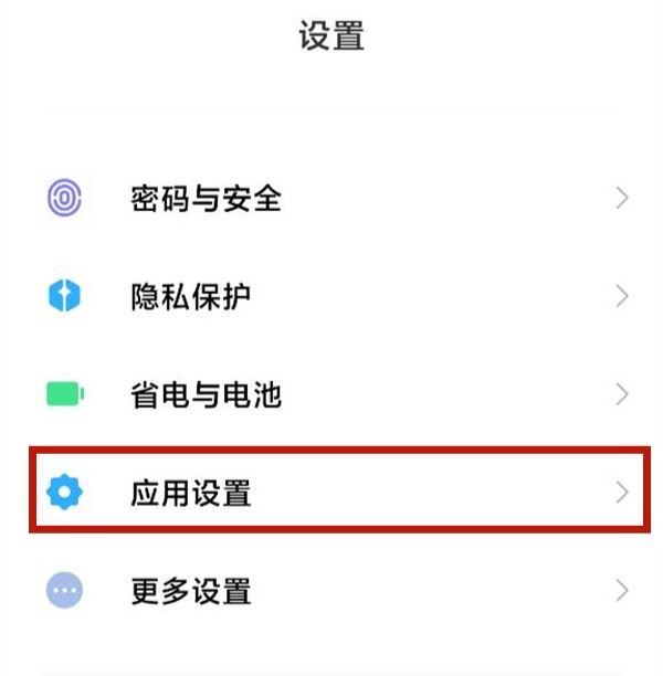 抖音怎么關(guān)密碼鎖？