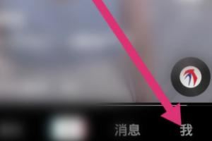 抖音忘記密碼怎么辦？如何修改抖音密碼？