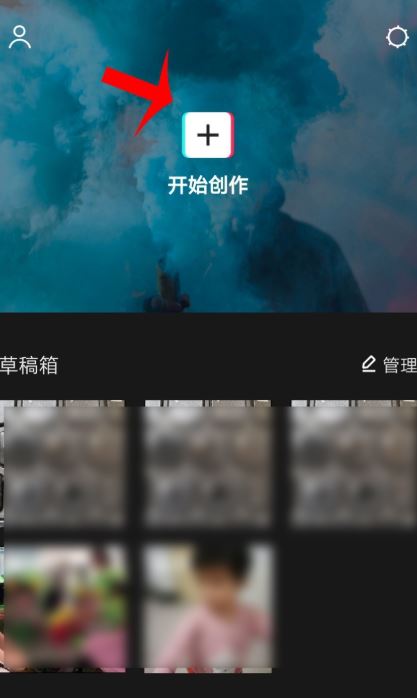 抖音上的音樂怎么剪輯成文檔？