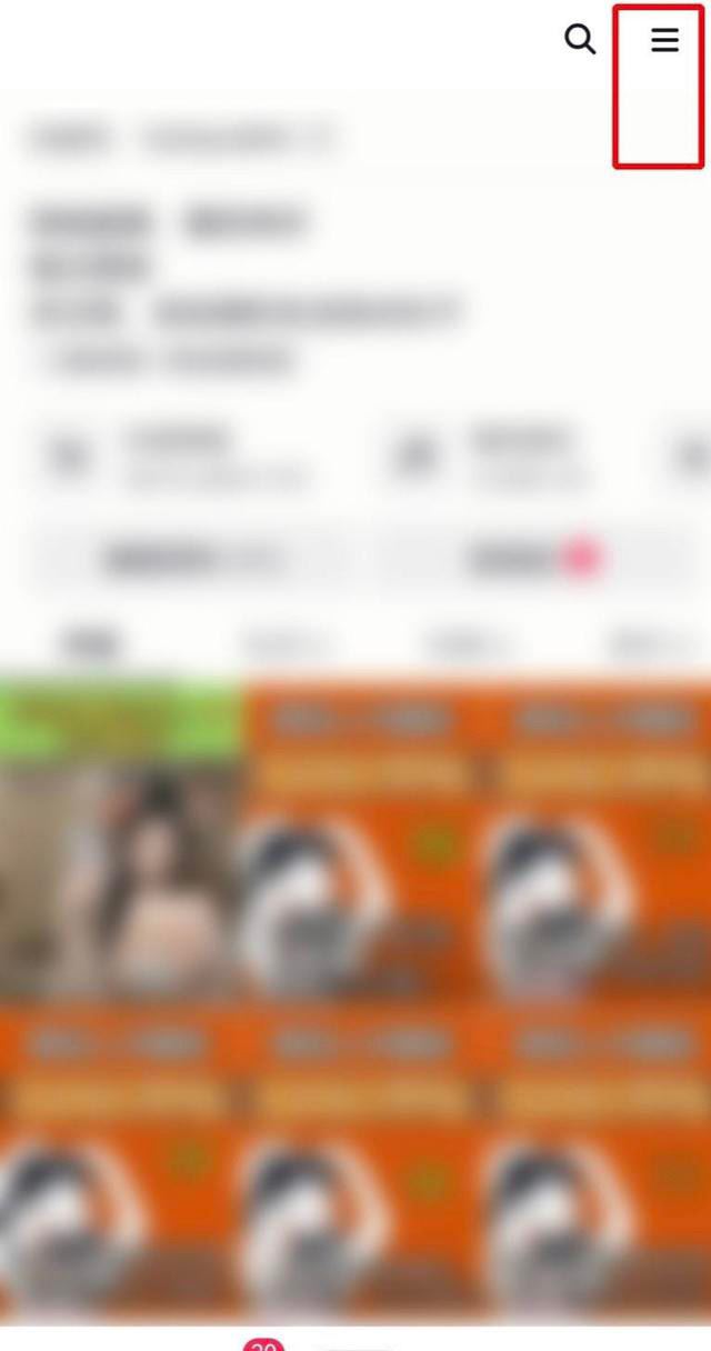 抖音訂單頁(yè)面怎么變成白色？