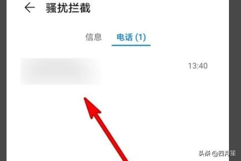 抖音語(yǔ)音驗(yàn)證碼接收不到怎么辦？