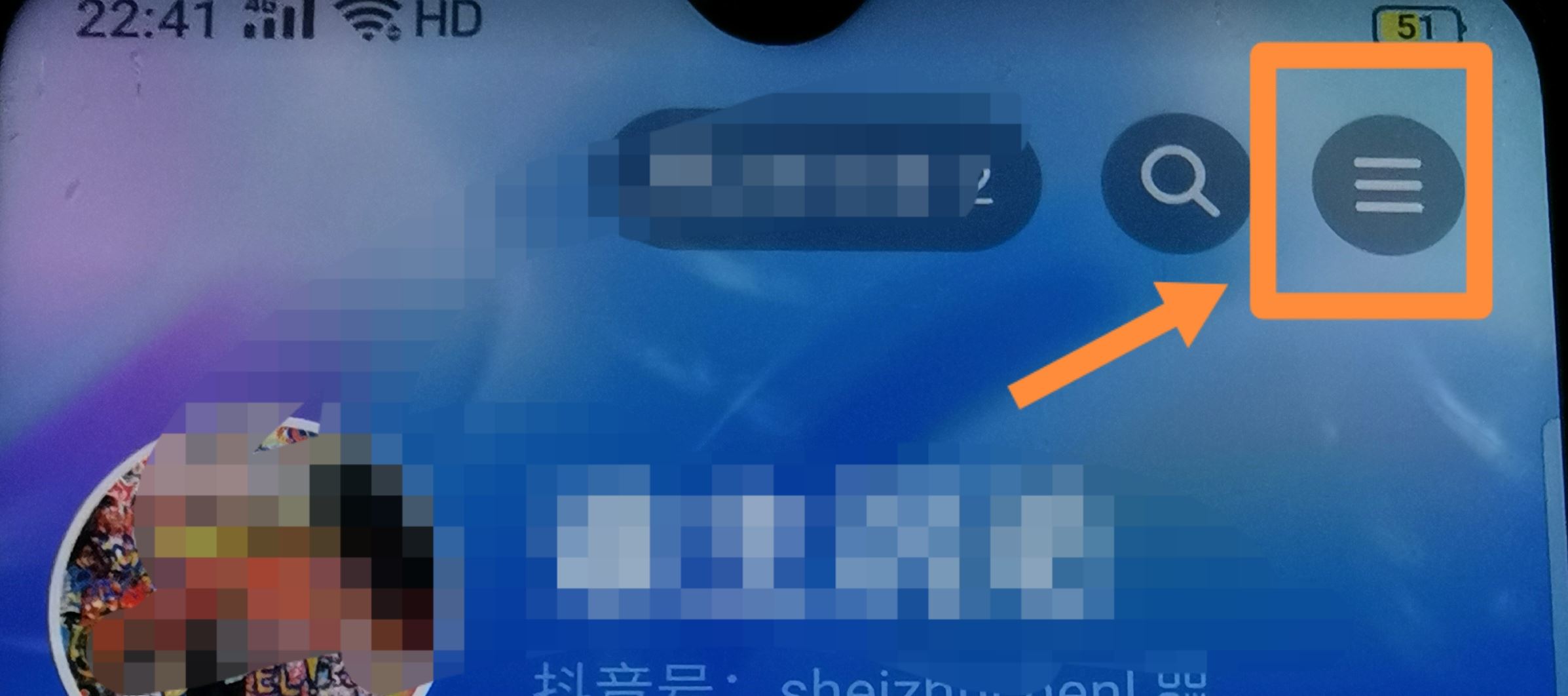 從抖音上刪除綁定的銀行卡的方法？