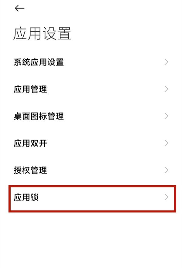 如何關(guān)閉抖音密碼？