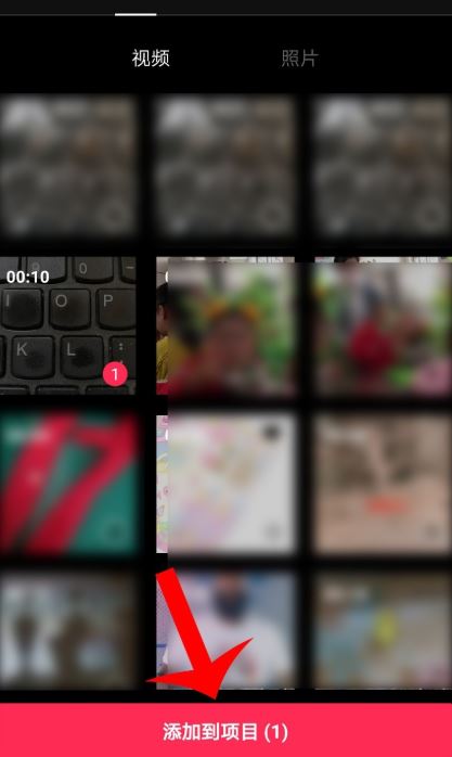 抖音上的音樂怎么剪輯成文檔？