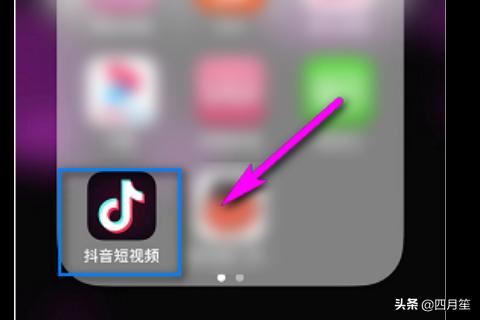 抖音語(yǔ)音驗(yàn)證碼接收不到怎么辦？