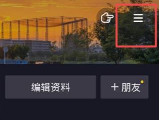 抖音怎么申請青少年退款？