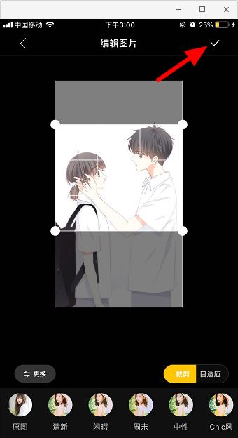 抖音上出現(xiàn)的問(wèn)號(hào)怎么弄的？