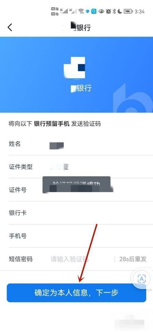 抖音月付怎么充q幣？