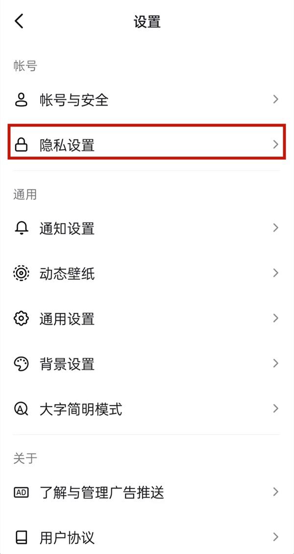 抖音收藏怎么解鎖？